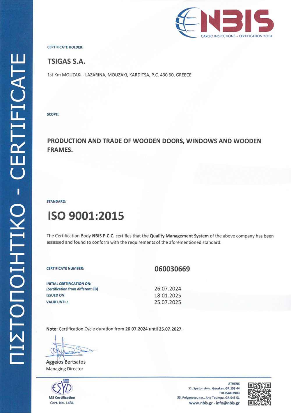 ISO 9001 2015