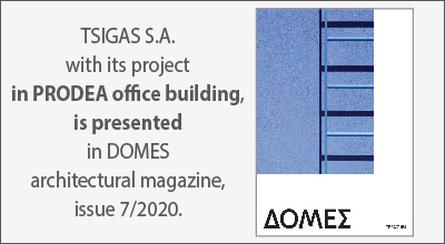 domes 2020 en