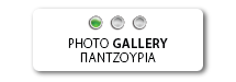 gallery pantzouria